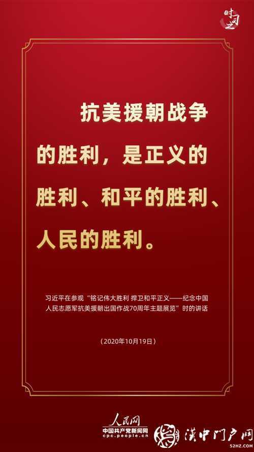 新時(shí)代學(xué)習(xí)工作室·講述這段光輝歷史，習(xí)近平連提三個(gè)“勝利”