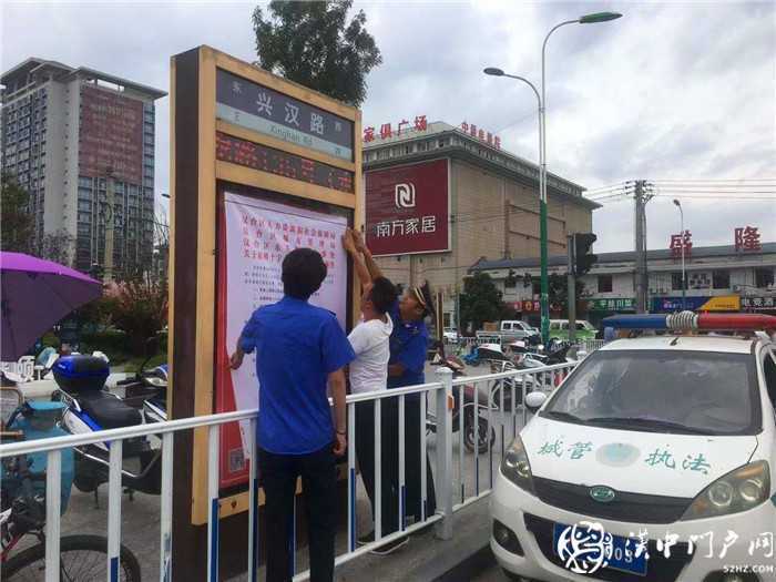 漢臺區東關街道辦事處遷移新橋馬路勞務市場，告別安全隱患