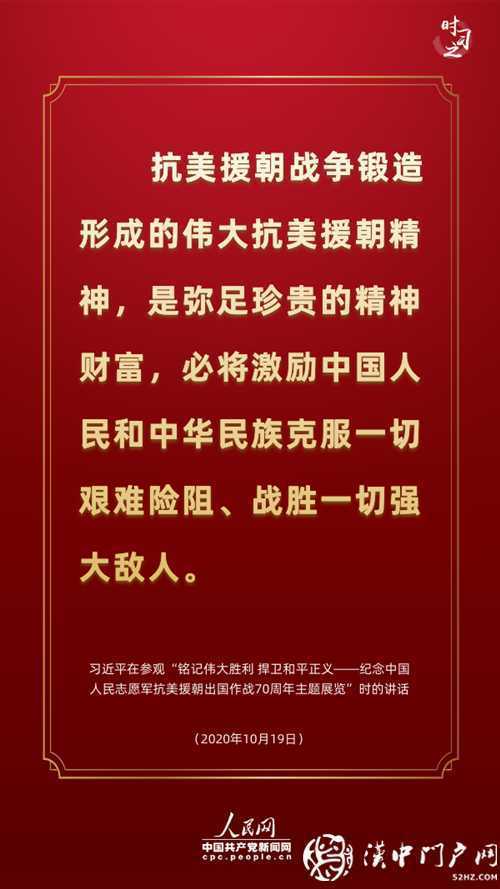 新時(shí)代學(xué)習(xí)工作室·講述這段光輝歷史，習(xí)近平連提三個(gè)“勝利”