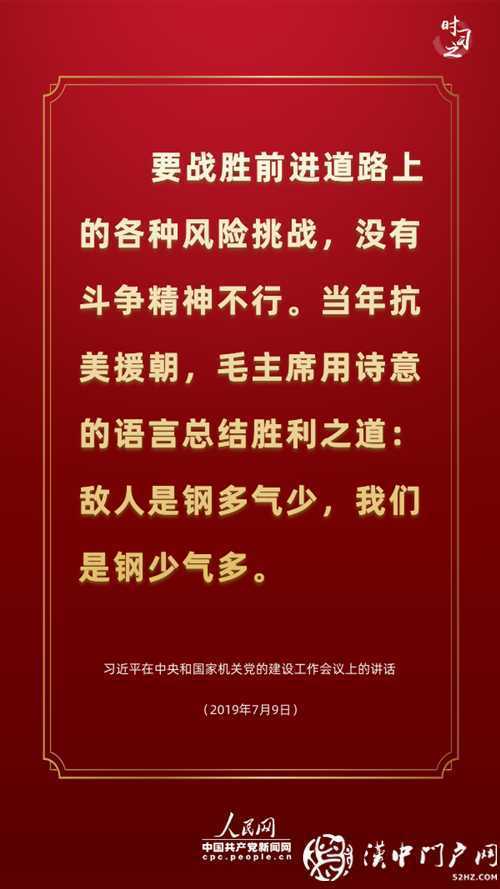 新時(shí)代學(xué)習(xí)工作室·講述這段光輝歷史，習(xí)近平連提三個(gè)“勝利”