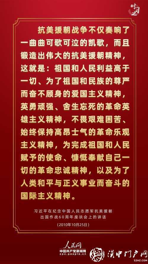 新時(shí)代學(xué)習(xí)工作室·講述這段光輝歷史，習(xí)近平連提三個(gè)“勝利”