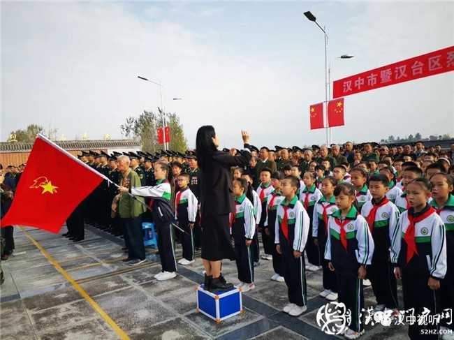 今天，向先烈致敬！ 漢中市隆重舉行烈士公祭活動