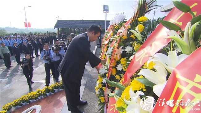 今天，向先烈致敬！ 漢中市隆重舉行烈士公祭活動