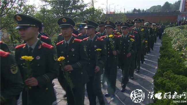 今天，向先烈致敬！ 漢中市隆重舉行烈士公祭活動