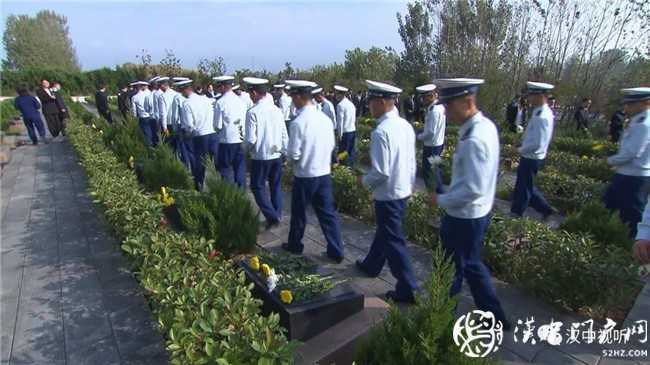 今天，向先烈致敬！ 漢中市隆重舉行烈士公祭活動