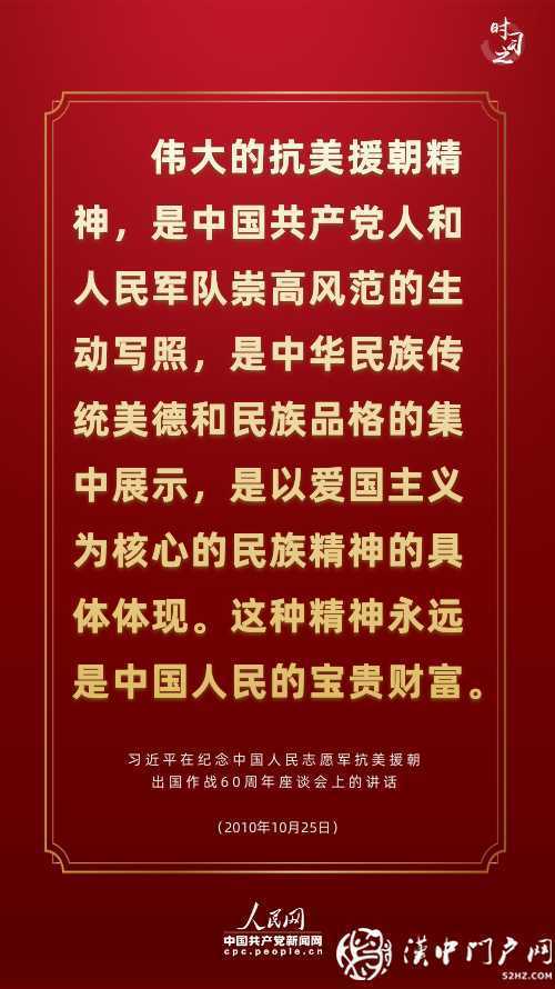 新時(shí)代學(xué)習(xí)工作室·講述這段光輝歷史，習(xí)近平連提三個(gè)“勝利”