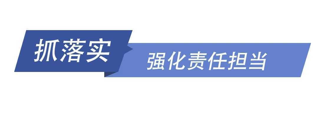 和總書記一起議國是丨在危機中育新機 于變局中開新局