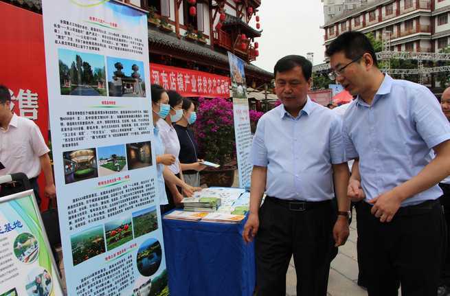 漢中市舉行“5.19中國旅游日”漢中會場啟動暨儻駱道古褒國規劃移交儀式