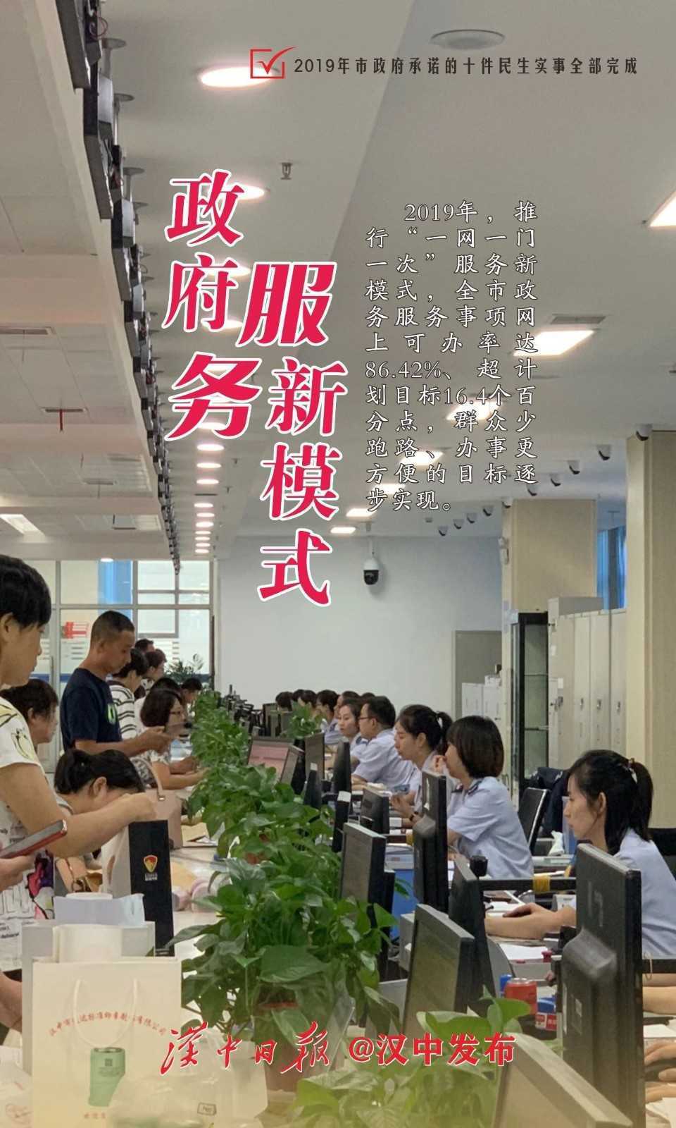 兌現(xiàn)2019承諾，請您檢閱！