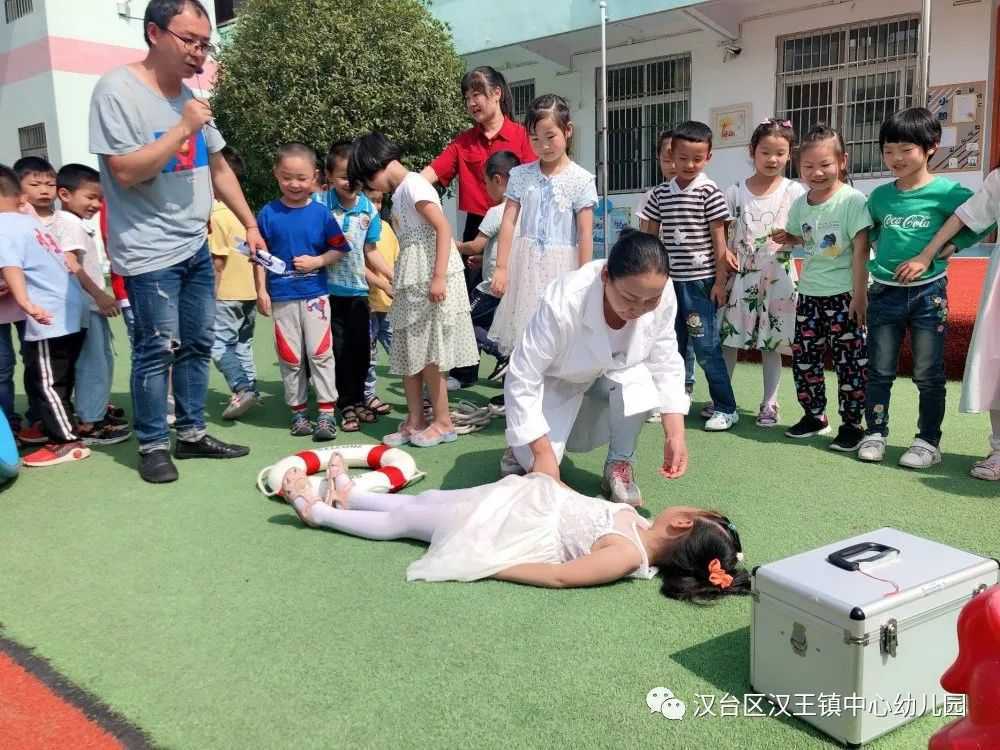 漢王鎮中心幼兒園開展防溺水安全演練活動