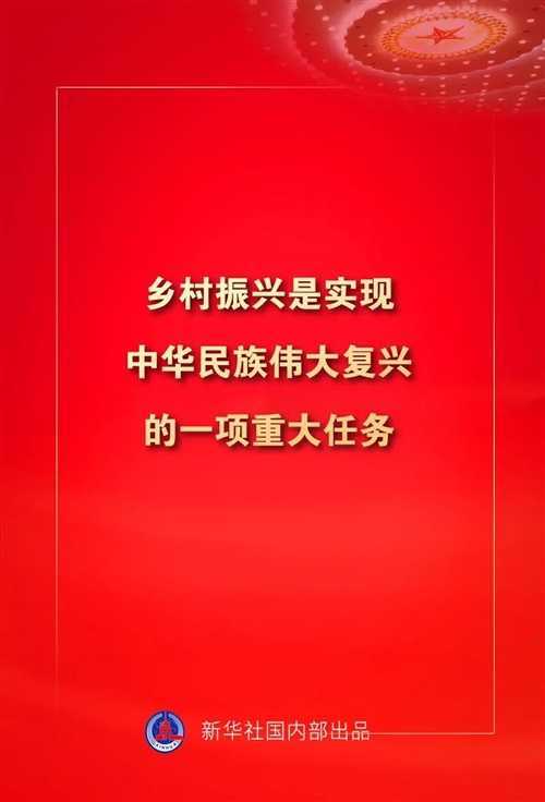 金句來了！習近平這些話振奮人心