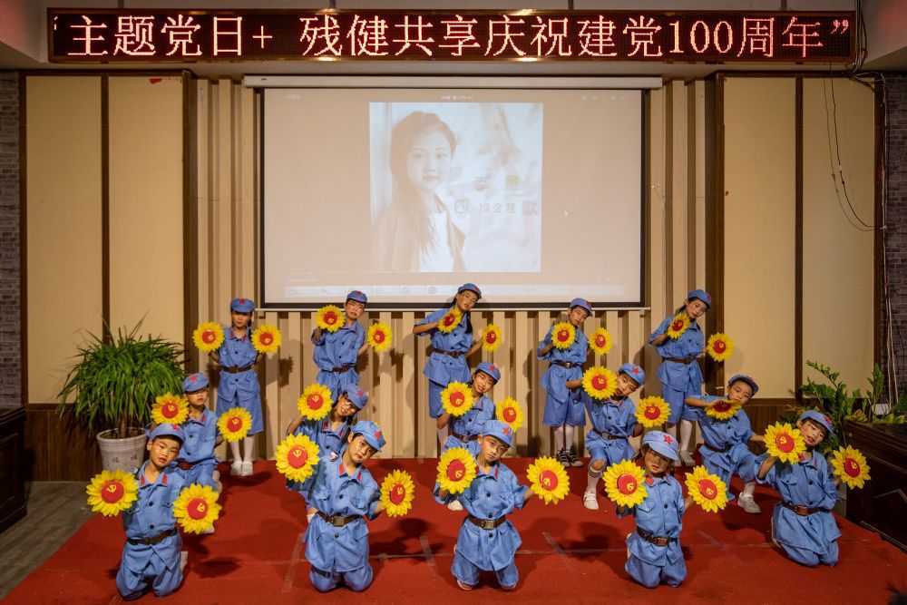 市殘聯(lián)舉辦“學(xué)黨史、感黨恩、殘健共享，慶祝建黨100周年”活動(dòng)