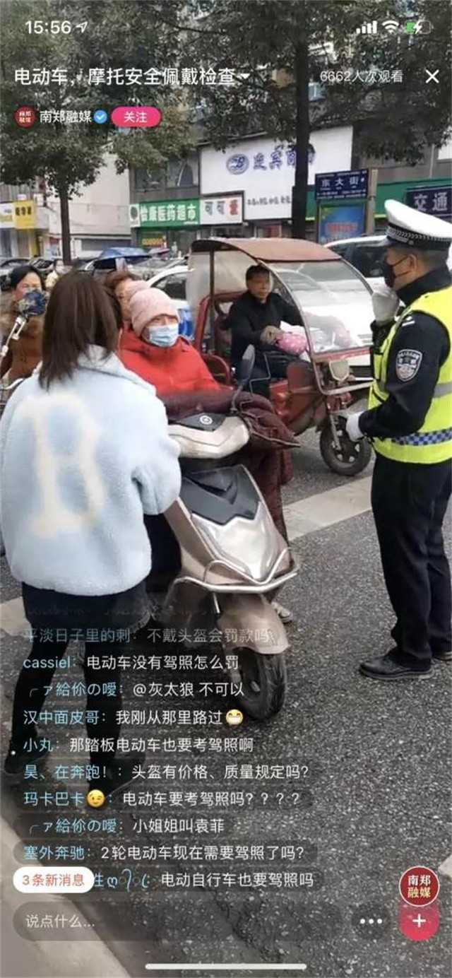 動真格！實施第一天，處罰210人！