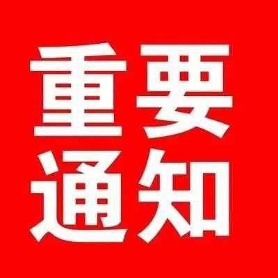 漢中市升級重污染天氣預警，主城區(qū)將實行機動車限行。