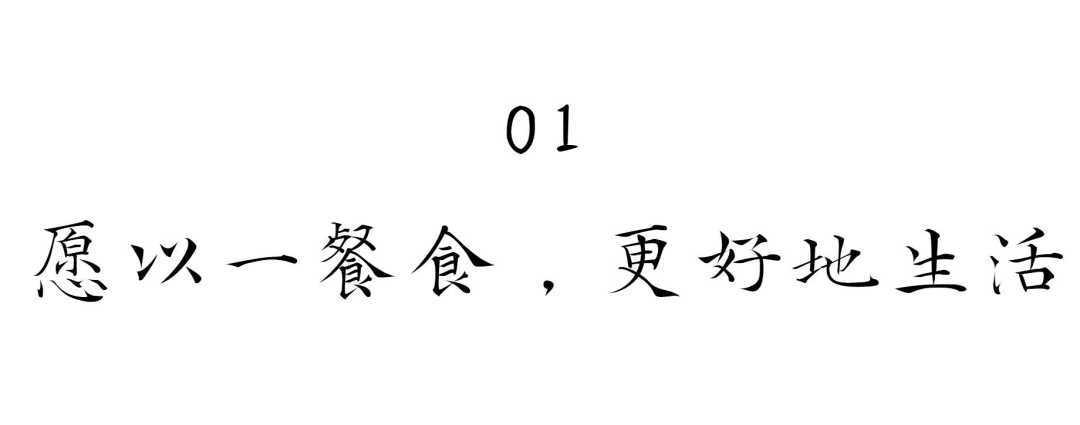 在漢中，這定是您向往的冬日生活！