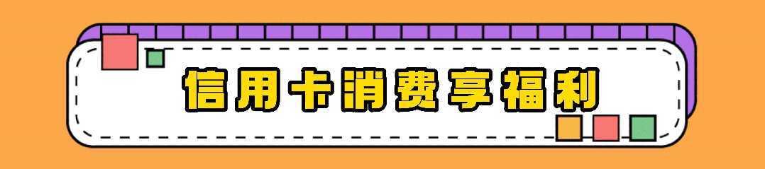 漢中鼎鼎百貨年中大福利，7月8日至9日值得一逛！