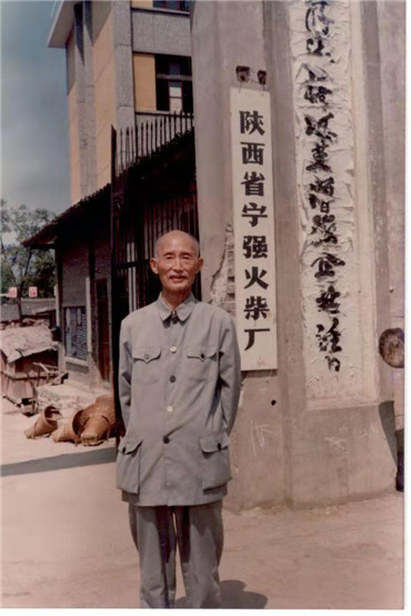 李振峰：漢中賢達——黎民覺
