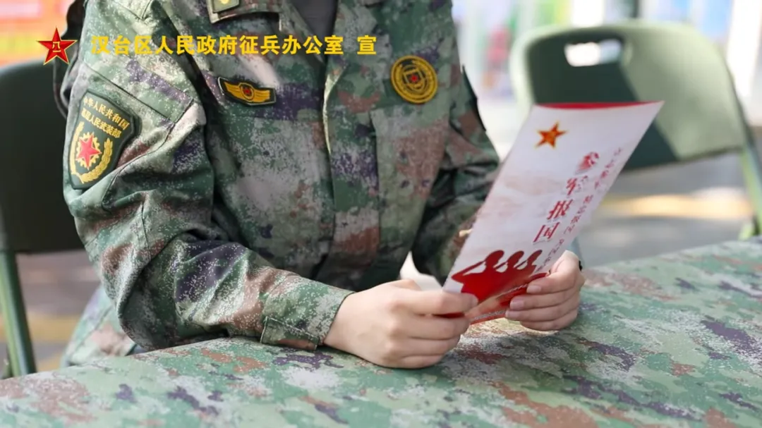 漢臺：讓擁軍崇軍成為風尚