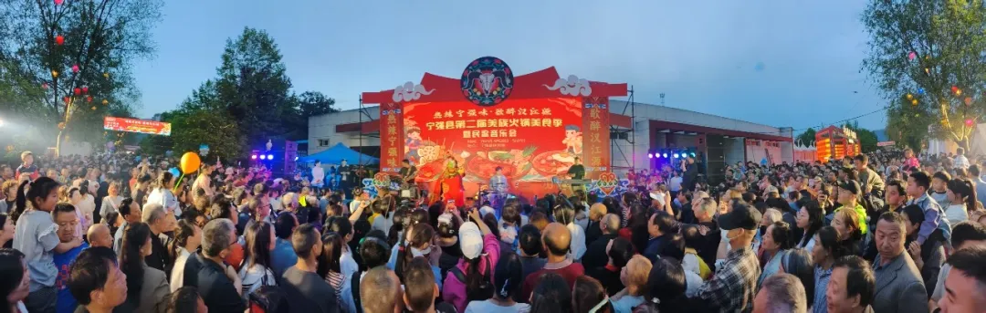 寧強(qiáng)縣第二屆羌族火鍋美食季啟幕！熱辣鮮香點(diǎn)燃漢江源→
