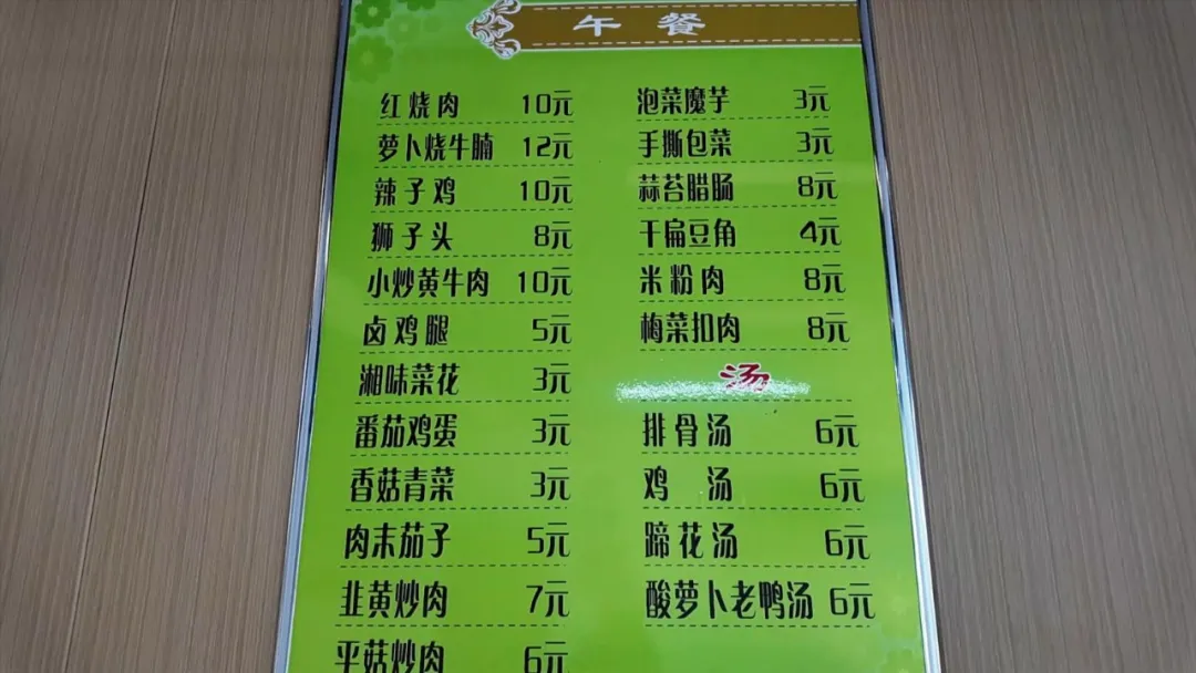 小小機關(guān)食堂 滿滿“漢中溫度”