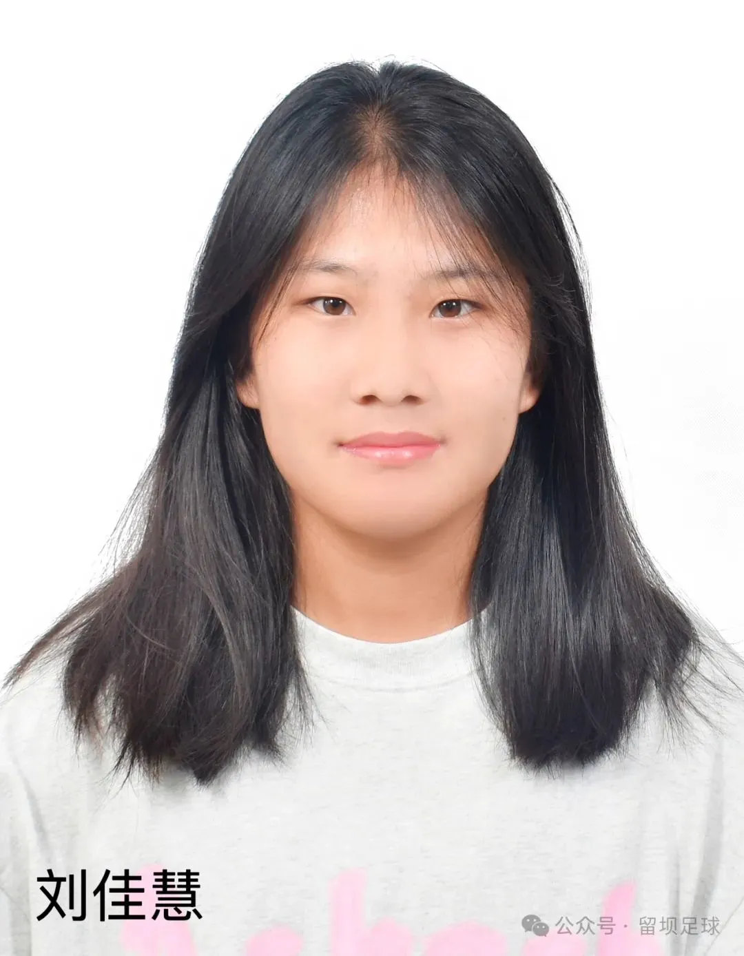 恭喜！漢中7名學子被雙一流高校提前錄取！