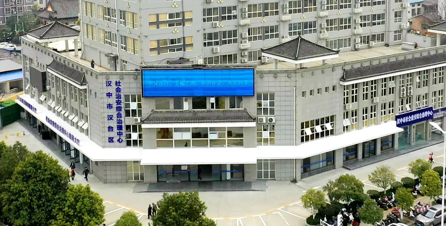 漢臺區縱深推進綜治中心規范化建設