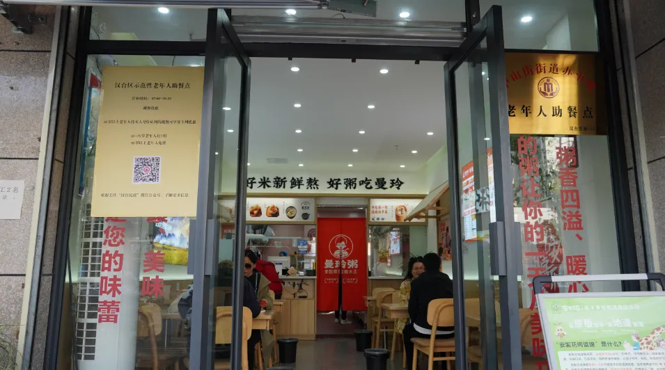 人情味！才是漢中的頂級流量！