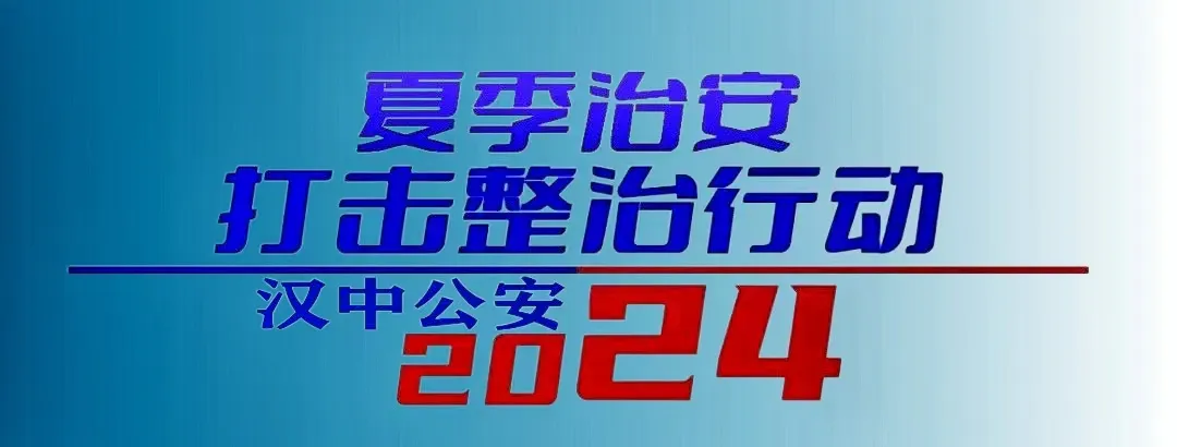 漢中查處酒駕、醉駕59人、飆車炸街20人