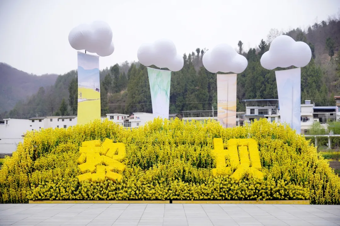 2025年全國春季“村晚”示范展示暨陜南民歌實景劇《風起巴山》首演圓滿落幕！