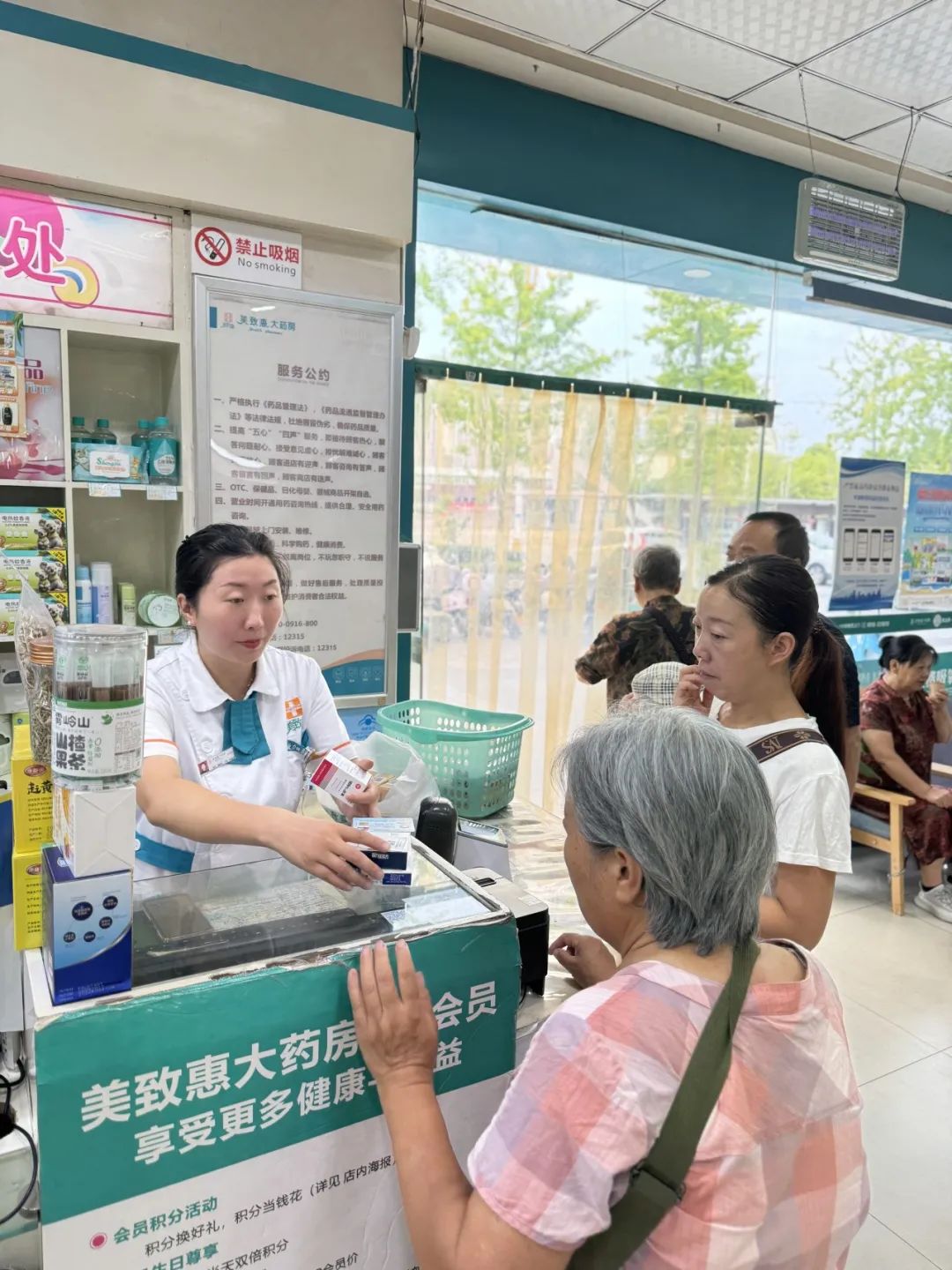 買藥少花錢！漢中給虛高藥價“擠水分”！