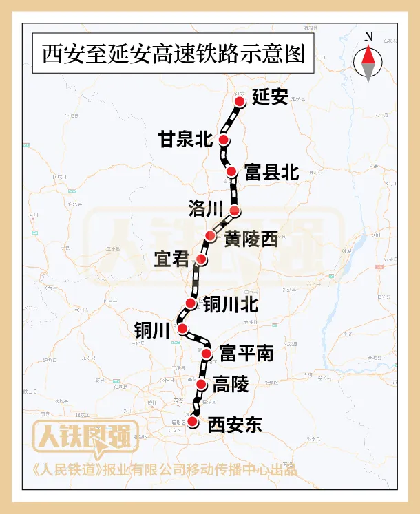 西延高鐵、康渝高鐵、府谷機場，有新進展→