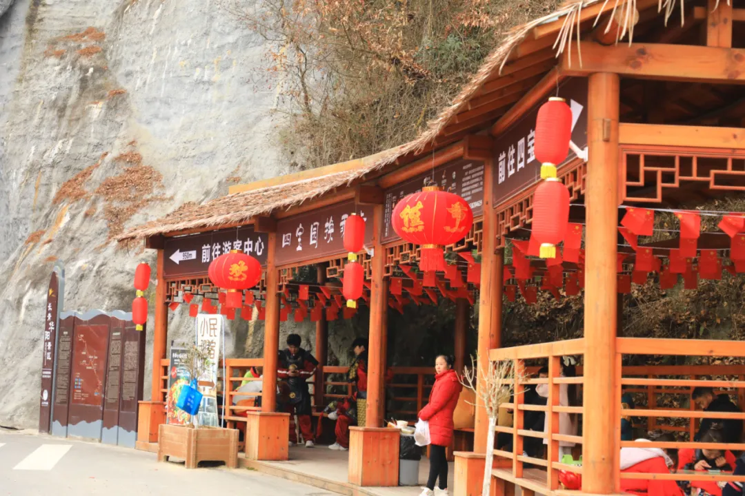 新年第一天，洋縣長青華陽景區(qū)迎來蛇年開門紅~